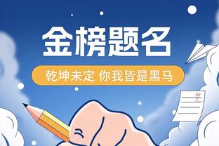 开云足球官网入口下载安装截图1